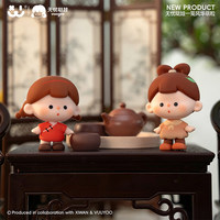 Vente en gros 2026 Mystery Box XIWAN & VUUYOO Wuyou Dawa Série Élégance des Parchemins PVC Style Chinois Figurine Miniature à l'échelle 1/12 Sachet Surprise