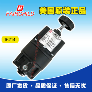 วาล์วลดแรงดันแฟร์ไชลด์ รุ่น 16214 ขนาด 1/4 นิ้ว สำหรับแก๊ส แบบปรับด้วยมือ - Product Image 2