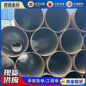 Tubo Redondo Sin Costura de Acero al Carbono Grado Q235 Laminado en Caliente Estándar GB Tubería Sin Aleación - Product Image 2
