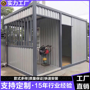 Stainless Steel Container Door Access Booth Easy Installation <b>Security</b> Station - Product Image 2