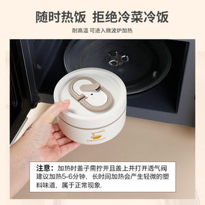 Delicious 304 Stainless Steel Insulated Lunch Box Large Capacity Multi Layer For Office Workers Students <b>Microwave</b> Safe - Product Image 5