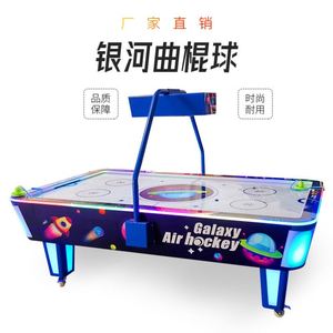Jeux d'arcade en gros, salles de jeux, machines d'arcade commerciales à monnayeur, machines à sous pour enfants - Product Image 2