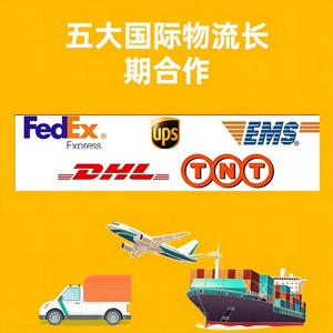 Yu Hong Australia, Transporte Aéreo, Logística Internacional, Envío desde Shanghái, Shenzhen, Hong Kong - Product Image 2
