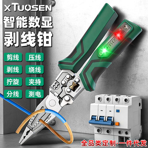 Pelacables y Crimpadora XTUOSEN 16 AWG con Pantalla Digital, Herramienta Eléctrica Multifunción - Product Image 1