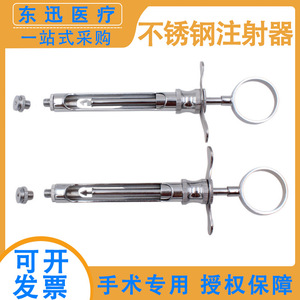 Seringue dentaire East News de type pistolet en acier inoxydable avec embout pointu pour instruments de chirurgie buccale - Product Image 5