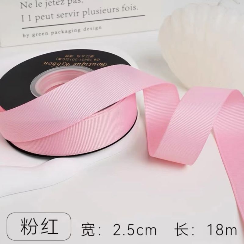 Pink - width 2.5cm [length 18m ]