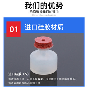 Ventosa Neumática Especial de Vacío para Piezas de Trabajo con Cabezal Grande de 8 mm, Accesorio para Brazo Robótico para Levantar y Colocar Piezas de Trabajo - Product Image 4