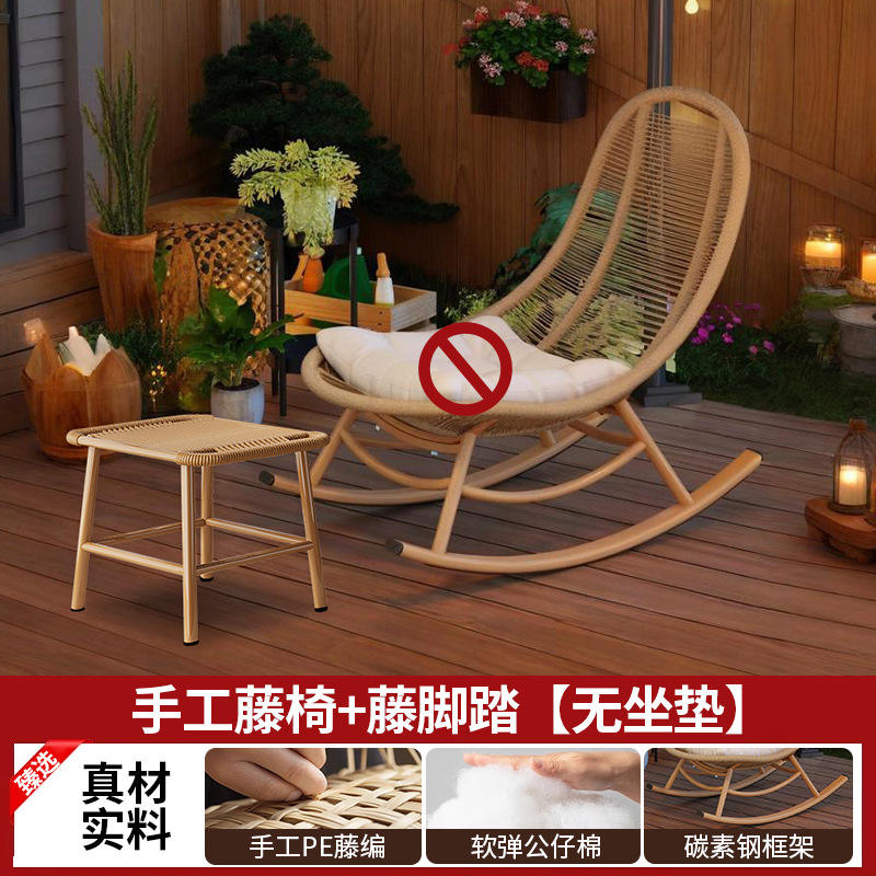 เก้าอี้หวายทำมือ พร้อมที่พักเท้าหวาย และไม่มีเบาะรองนั่ง