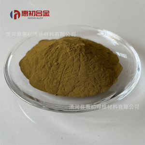 ผงโลหะผสมทองแดงดีบุก Huichu Alloy CuSn 70 ความบริสุทธิ์สูง แบบเม็ด สำหรับวัสดุเชื่อม - Product Image 4