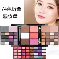 Grand Coffret Cadeau Maquillage Big Beauty Palette 74 Couleurs : 48 Fards à Paupières, 16 Brillants à Lèvres, 3 Blushs, 4 Correcteurs et 3 Contours