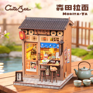 บ้านราเมนญี่ปุ่นแบบ DIY ของ CuteBee ชุดประกอบขนาดเล็ก 200-400 ชิ้น ของเล่นตัวต่อเสริมพัฒนาการสำหรับเด็กและเยาวชน ของตกแต่งโต๊ะทำงาน - Product Image 2
