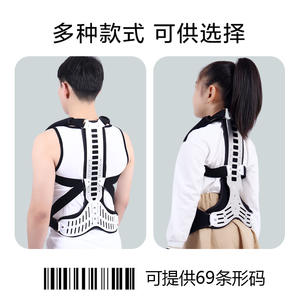 Correcteur de posture anti-cyphose pour hommes et femmes, pour la correction de la courbure de la colonne vertébrale, correction de la posture assise, dispositif de fixation - Product Image 2