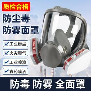 Masker Wajah Penuh Silikon Bersertifikat CE Respirator <span class=keywords><strong>Gas</strong></span> dengan Filter Kartrid Ganda Respirator Masker <span class=keywords><strong>Gas</strong></span> - Product Image 6