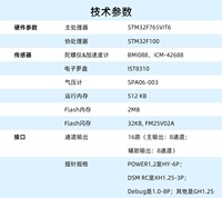 RadioLink PIX6 Pengontrol Penerbangan Profesional Open Source STM32F765 Dual IMU 16 PWM Autopilot untuk Drone VTOL Sayap Tetap UAV