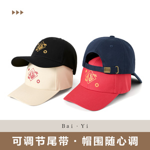 Gorra de béisbol de algodón negra con logo Fu, unisex, protección solar - Product Image 4