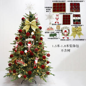 Набор для украшения рождественской елки - Product Image 3