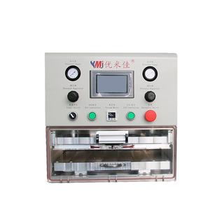 YMJ-TTH-200 15 pouces Machine de stratification pour <span class=keywords><strong>iPad</strong></span> tablette téléphone portable série complète LCD OCA <span class=keywords><strong>écran</strong></span> verre <span class=keywords><strong>changement</strong></span> Machine de réparation - Product Image 1