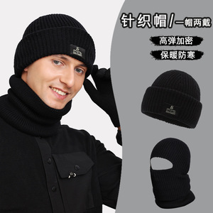 Knit Hat Black Unisex Warm Winter Beanie With Face Cover High Elasticity For Outdoor Use - Product Image 1