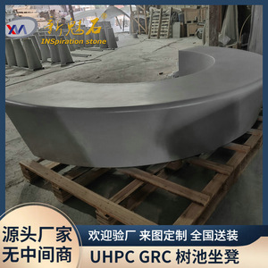 Nueva Banco de Hormigón Prefabricado Curvo Gris Magic Stone C50 para Parque o Plaza al Aire Libre - Product Image 5