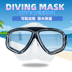 Masque de plongée à double lentille, verre trempé de 4,0 mm, silicone, plongée en apnée pour adultes, étanche, sports nautiques - Product Image 3