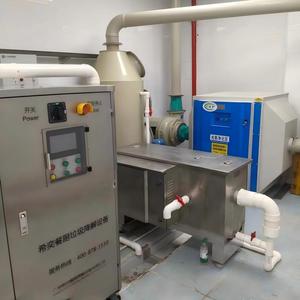 Unité de stérilisation et de réduction des déchets alimentaires XY-500 pour les écoles Sans odeur, intelligente et écologique - Product Image 2