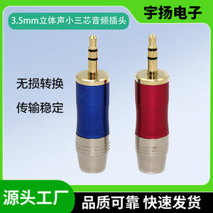 Conector de audio estéreo mini jack de 3.5 mm, chapado en oro, para auriculares y altavoces. - Product Image 5