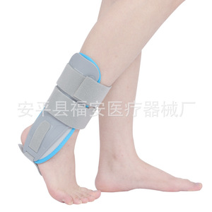 Attelle de cheville gonflable Fu'an, taille unique, pour le soutien des entorses et des fractures - Product Image 4
