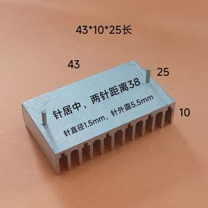 KX TO220 ฮีทซิงค์อะลูมิเนียม 43x10x25 มม. สำหรับ MOSFET ซีเนอร์ไดโอด SCR ชอตกี้ไดโอด - Product Image 3