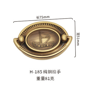 Poignées de meubles en laiton de style chinois WYX H-084 H-085 H-088 H-135 H-185 H-186, boutons de tirage à deux trous pour tiroirs et portes d'armoires - Product Image 5