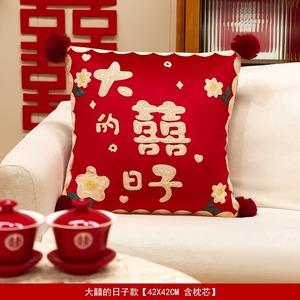Coussin en peluche double bonheur rouge brodé Magpie pour décoration de mariage 369 - Product Image 2