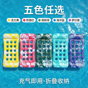 Inflatable Floating Raft 18-Hole <b>Leaf</b> Design PVC Pool Lounge Chair Water Float Single Size - Product Image 5