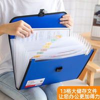 Porte-documents d'examen portable A4 en PP, type accordéon, multi-couches, pour étudiants, avec 13 compartiments, personnalisable