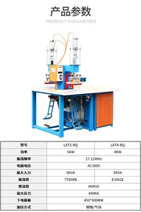 Machine de soudage <span class=keywords><strong>plastique</strong></span> pneumatique Lianxing pour emballage sous blister PVC 5KW 220V/380V - Product Image 2