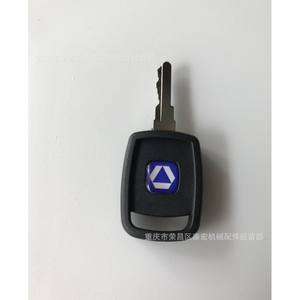 Llave de Bloqueo Eléctrico para Cargadora XCMG, Modelo XG, para 40B, 50C, 50CN, 855, 856 - Product Image 3