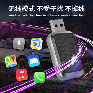 BT 5.3 không dây Carplay Adapter cho IOS và <span class=keywords><strong>Android</strong></span> tự động CE/FCC/ROHS giấy chứng nhận thử nghiệm với 1000 + giờ lão hóa báo cáo - Product Image 5