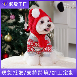Cute <b>Dog</b> Christmas <b>Sweater</b> Red Geometric Pattern Knitted Pullover Winter Autumn Pet Clothing Hoodie - Product Image 5