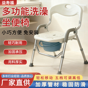 Taburete plegable para personas mayores con ducha, silla de inodoro de aleación de aluminio azul para usuarios con movilidad limitada - Product Image 5