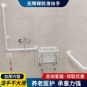 Barra de apoyo para baño Yihe, de plástico antideslizante, para discapacitados y ancianos - Product Image 4