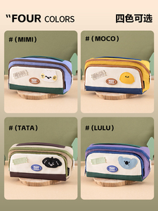 Astuccio MuuMora di Alta Qualità, Resistente in Tela, Multicolore, per Cancellerie e Negozi di Articoli Scolastici - Product Image 6