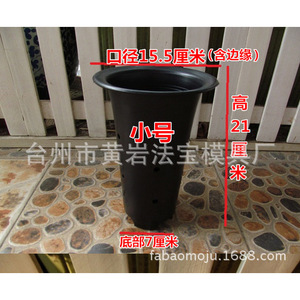 Moule pour pot de fleurs en plastique, multi-cavités, trous de drainage semi-fixés pour pots de pépinière - Product Image 4
