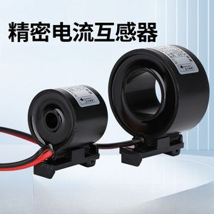 Transformateur de courant, de petite taille, haute précision, profil bas, extérieur, étanche, type montage sur rail, JXCT18, 100/5 - Product Image 1