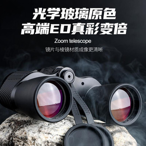 PULAISEN Binoculars 15-65x60mm Zoom Waterproof Moon Viewing - Product Image 4