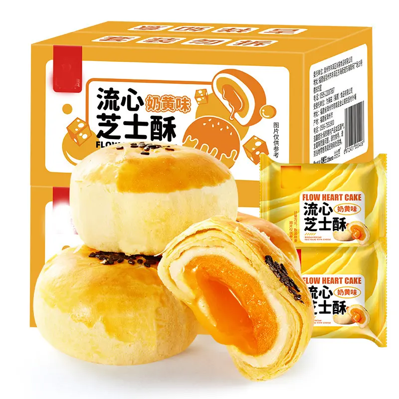 wholesale snacks exotic snacks Pastry Taiwanese style snack creamy cheese flow egg yolk pastry moon cake