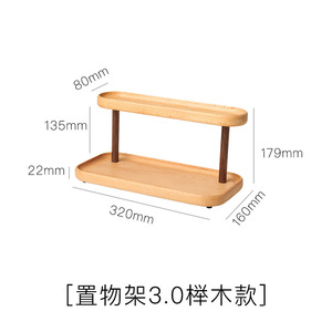 Étagère de rangement rectangulaire à double couche en bois massif, organisateur de bureau, présentoir de bureau pour salon - Product Image 5