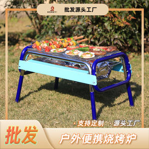 เตาบาร์บีคิวถ่านพับได้ Hongyi ขนาด 71x43x71.5 ซม. ปรับความสูงได้ พกพาสะดวกอเนกประสงค์ - Product Image 5