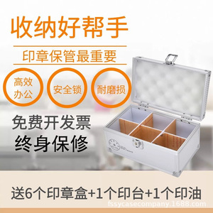 Stamp <b>Box</b> With <b>Lock</b> Portable Financial Seal Storage Case For Office Use - Product Image 3