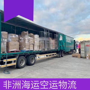 Logística de Hon Hai en África, Transporte Marítimo de Carga, Envío LCL, Entrega Puerta a Puerta en África - Product Image 2