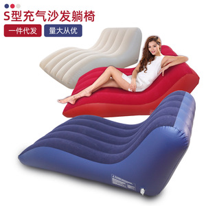 Canapé-lit gonflable Cqsf 155x97x65cm en forme de S, portable, pour le camping en plein air, fauteuil inclinable pour adultes, PVC respectueux de l'environnement - Product Image 3