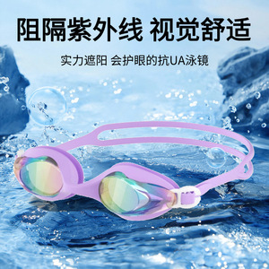 Gafas de natación antiniebla para adultos, lentes electrochapadas impermeables de silicona, equipo de natación de alta definición - Product Image 3
