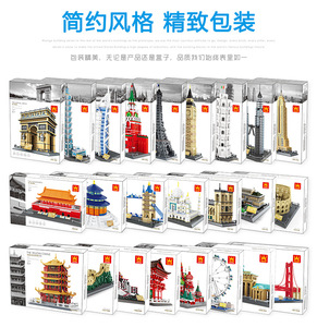 Bloques de Construcción de Madera en Miniatura WAN GE, Torre Eiffel, Taj Mahal, Francia, París, Louvre, Villa Fallingwater, Juguete de Ladrillos para Niños - Product Image 3